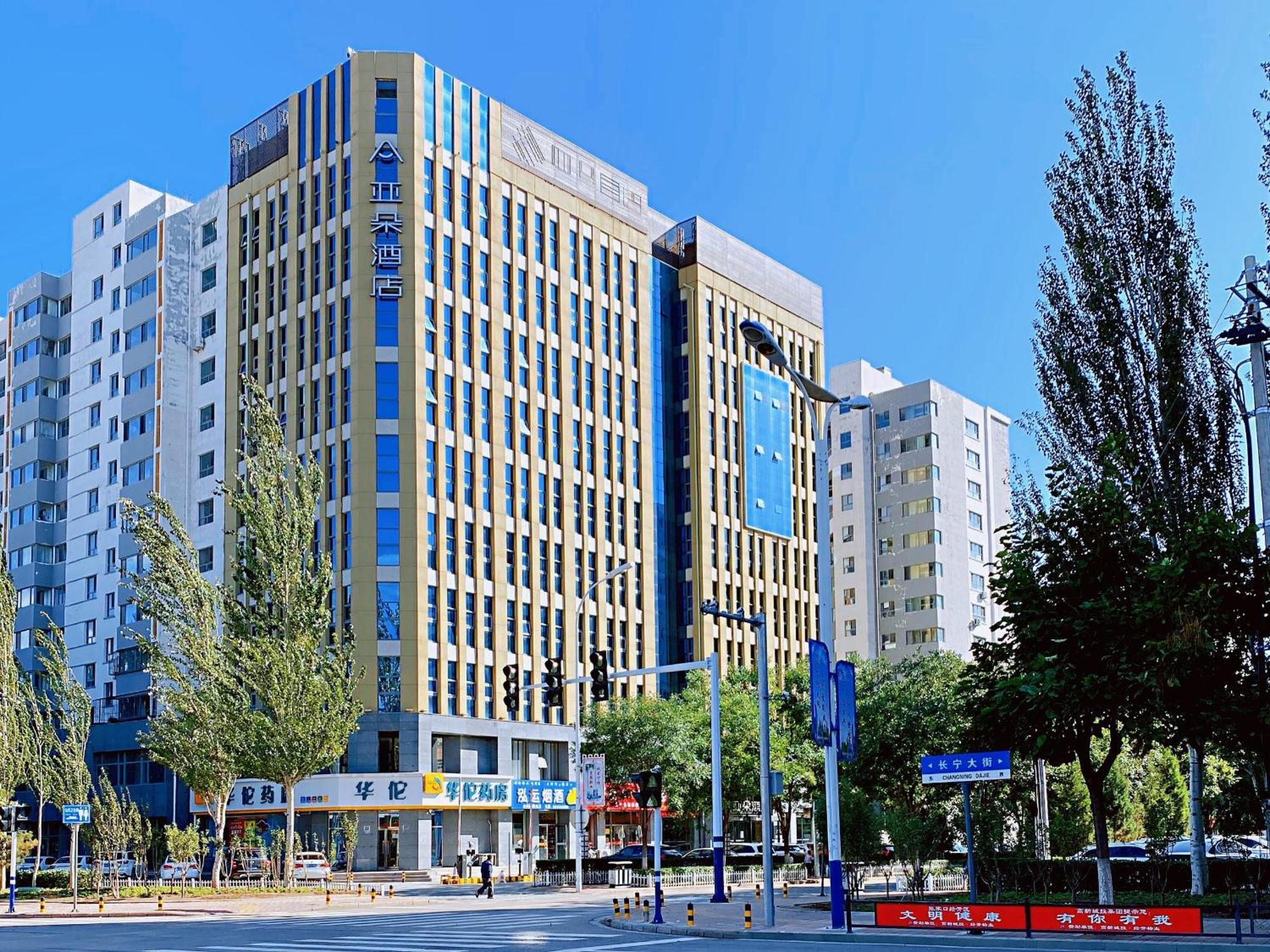 Atour Hotel Zhangjiakou Extérieur photo